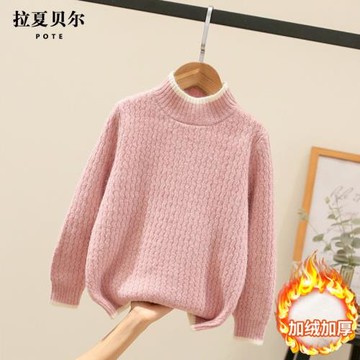 拉夏貝爾兒童裝女童加絨加厚毛衣打底線衣冬季2025新款洋氣針織衫