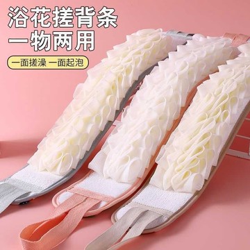 自己搓後背 不求人長拉背條澡巾 男女士無痛搓澡巾 洗澡搓泥神器 強力粗砂 拉伸搓澡巾 洗澡巾 擦澡巾 沐浴巾 LW3V