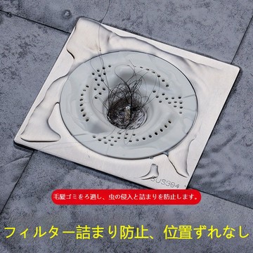 🔥現貨秒殺🔥日式地漏 日式旋渦地漏 地漏 旋渦地漏 浴室頭髮收集器 廚房 衛生間 下水道 旋轉防堵過濾網