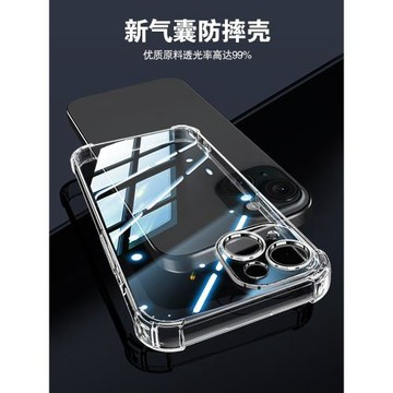 正道正適用蘋果15手機殼透明15promax全包防摔15pro硅膠軟iphone15女男新款15plus手機套iphone15pro保護殼