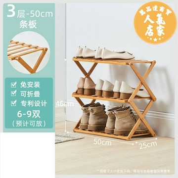 摺叠鞋架 鞋架鞋架子多層簡易家用經濟型大學生寢室宿舍門口免安裝折疊小型鞋柜
