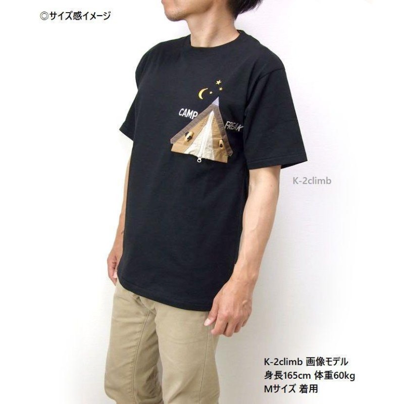 ビール ポケットTシャツ THX_TEE_TIME サンクスティータイム 男女兼用