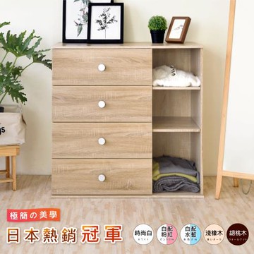 《HOPMA》美背四抽三格組合式斗櫃 台灣製造 床頭櫃 抽屜櫃 衣物收納櫃 梳妝台邊櫃