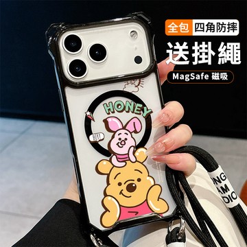 維尼熊 送掛繩透明手機殼 磁吸防摔透明殼 適用 iPhone 17 16 16e 15 14 13 12 11保護殼