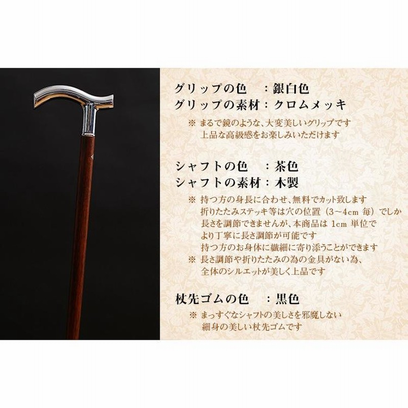 ドイツ製 金色のリングがおしゃれな木製ステッキ ドイツ製 モビール 木製 オーナメント 北欧 鳥 赤ちゃん サン
