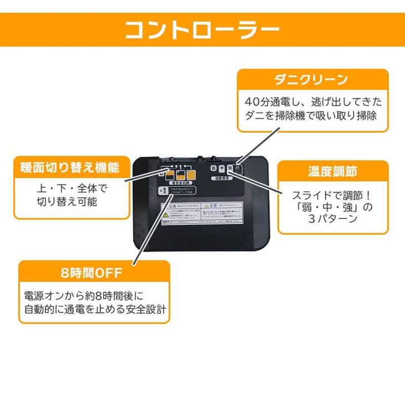 ホットカーペット 235×195 電気カーペット 3畳 自動オフ 暖房器具