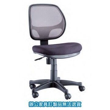 PU成型泡棉坐墊 網布 P-806 辦公椅 /張