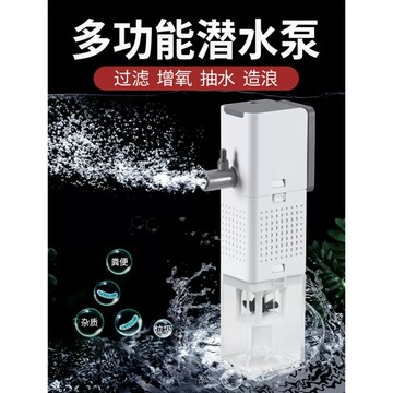 P老闆水族~SOBO AQ- 全自動強制吸便器 功能過濾馬達 造浪 過濾 抽水馬達 底抽馬達 多功能馬達 水族馬達 沉水