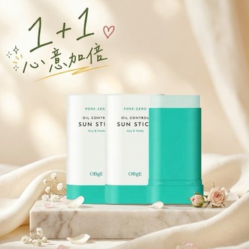 1+1 心意加倍【OBgE】控油清爽防曬棒18g，共2入(台灣公司貨)-Y