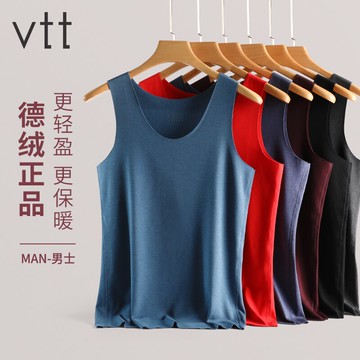 無痕保暖背心男加厚加絨德絨貼身發熱防寒打底衫無袖上衣秋冬季