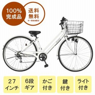 欠品入荷未定 自転車 27インチ 6段変速ギア ママチャリ シティ 