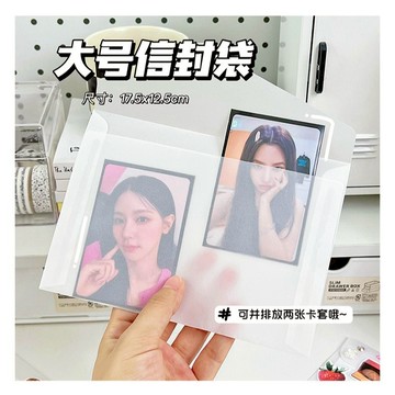 隔日配😍硫酸紙信封 半透明信封袋 霧面磨砂 信封 裝飾包裝袋 紙袋 信封套 小卡包材 貴婦包裝 禮物袋 信封套喜帖信封