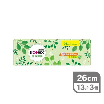 靠得住草本抑菌衛生棉13片3入26cm (包裝隨機出貨)