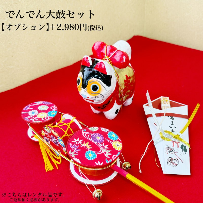 お宮参り着物祝着掛着帽子お守りよだれかけ帽子