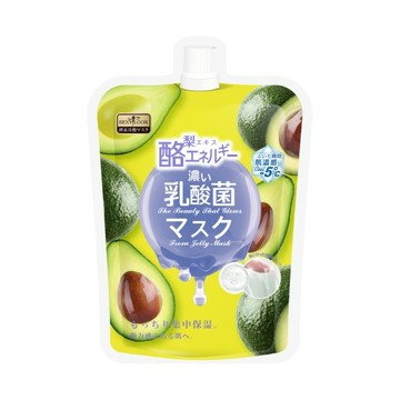 SEXYLOOK能量保濕補給冷敷膜32ml