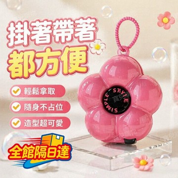 現貨+隔日達🏵️寶兒優品🏵️藥片密封盒藥盒 多巴胺便攜式藥盒迷你多功能旅行必備藥品七天裝帶分隔藥片藥品分裝盒 收納盒HH