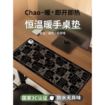 加熱鼠標墊超大號女暖熱墊辦公學習桌面加熱暖桌墊可愛學生宿舍寫字發熱桌墊暖手防水暖桌墊保暖電腦滑鼠墊子