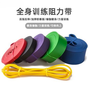 彈力帶健身男家用健身器材阻力帶力量訓練引體向上練背拉力繩批發