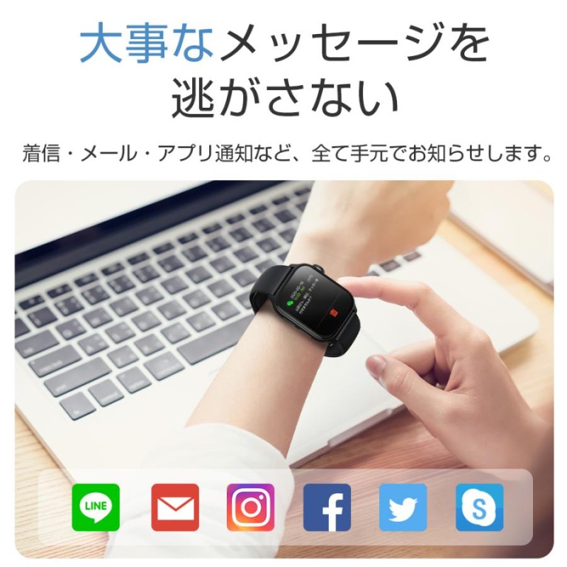 Bluetooth通話・音楽再生】itDEAL スマートウォッチ N10 通話機能付き