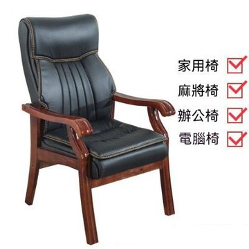 實木電腦椅 家用辦公椅 會議椅 麻將椅 棋牌椅 高背舒適老闆椅 書房椅子