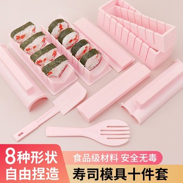 壽司模具/飯團磨具 壽司模具商用卷飯包磨具全套紫菜包飯做壽司工具專用材料神器套裝【CM17273】