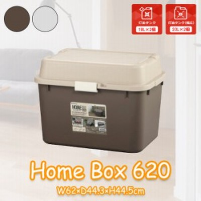 収納ボックス 収納ケース コンテナボックス プラスチック フタ付き 収納箱 大容量 収納庫 アウトドア ガーデニング キッチン 収納 コンテ