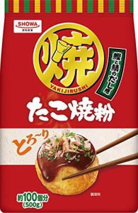 昭和 たこ焼粉 500g×2個