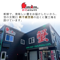 北海道産 冷凍ボイル訳あり毛ガニ 1.5kg詰め（3～5尾入り）