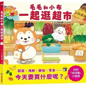 采實_毛毛和小布一起逛超市