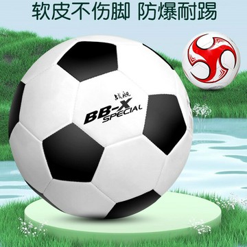 戰艦足球兒童小學生球4號5號球成人青少年初中生中考專業訓練用品 鑫弘-戶外運動