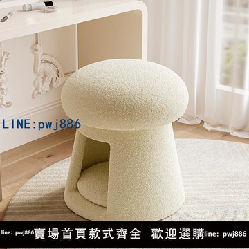 【臺灣公司】網紅主臥化妝凳輕奢高級感衣帽間凳子女生臥室2024新款化妝臺椅子