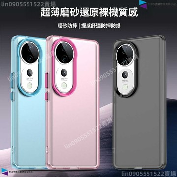 磨砂膚感盾甲隱形氣囊防摔手機殼 vivo v40 v40Pro s19Pro S19 鏡頭加高保護外殼