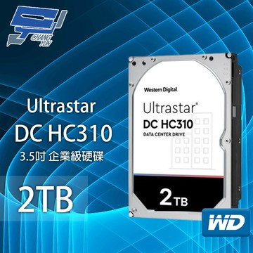 昌運監視器 WD Ultrastar DC HC310 2TB 3.5吋企業級硬碟(HUS722T2TALA604)(HUS726T2TALA6L4)