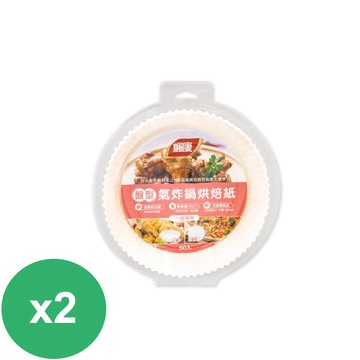 楓康 盤型氣炸鍋烘焙紙50張入x2入