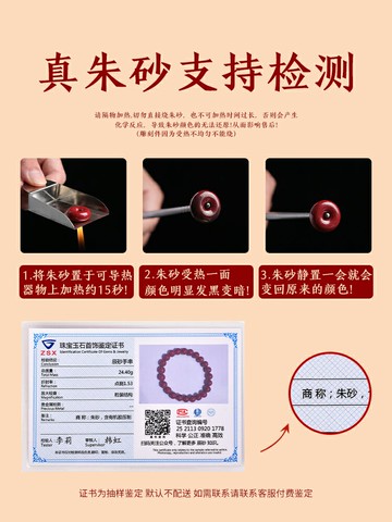 朱砂官方旗艦店朱砂紫金帝王砂吊墜本命年男女貔貅掛件鑰匙扣手機