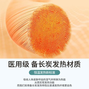 用護膝蓋保暖老寒腿男士女士關節發熱老年人風濕炎專用防寒護套