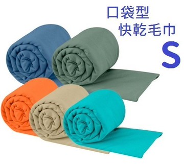 【【蘋果戶外】】Sea to summit APOCTS 『口袋/盒S/40*80cm/58g』Pocket Towel 口袋型快乾毛巾浮潛水游泳單車跑步登山 STSAPOCTS
