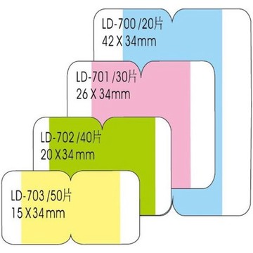 【阿翔小舖】『LONGDER』龍德 五彩分類索引片 事務 辦公用品 資料分類 標籤