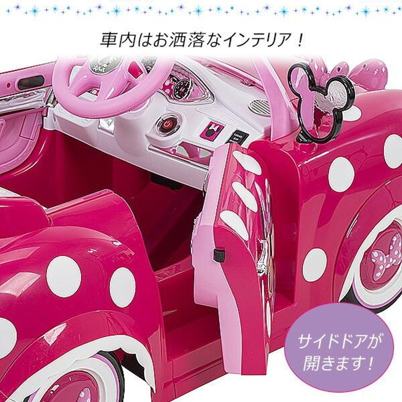 Huffy ディズニー ミニーマウス コンバーチブル カー ライドオン 電動 