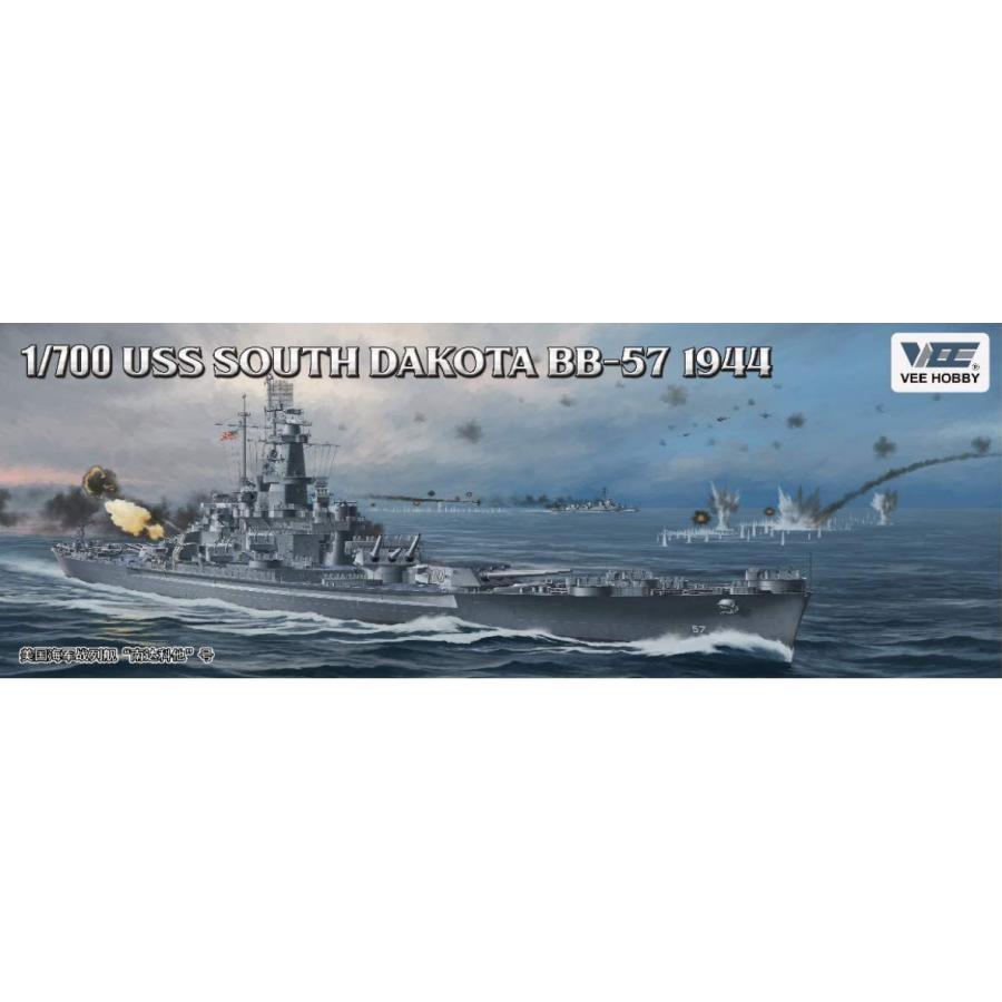 VEEV57005 1/700 アメリカ海軍 戦艦 サウスダコタ BB-57 1944年 通常版