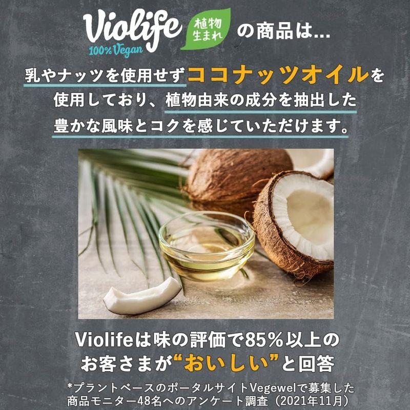 ビオライフ (Violife) 植物生まれのチーズ シュレッド (SHREDDED) シリーズ セット チェダータイプ100g モッツァレラ