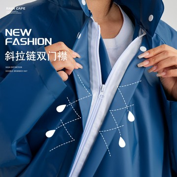 ✨免運 斜開式雨衣 一件式雨衣 腳踏車雨衣 騎車雨衣 自行車雨衣 機車雨衣 連身雨衣 成人雨衣女款長款全身防暴雨電動車電