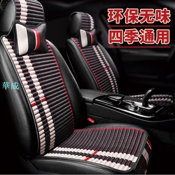 【汽車坐墊 座套】四季通用汽車坐墊座椅網紅ins蕎麥座套夏季涼墊小單片蠻腰座墊子