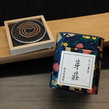 文人芽莊迷你盤香