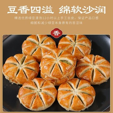 ✨臺灣熱銷✨ 糯嘰嘰糕點綠豆糕紅豆餅傳統老式雪花餅零食休閒紅豆糕點小吃酥餅茶點整箱