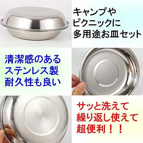 RSプロダクト アウトドア 皿セット ボウル プレート ステンレス 食器 お皿 多用途 耐久性 ファミリー キャンプ ピクニッ