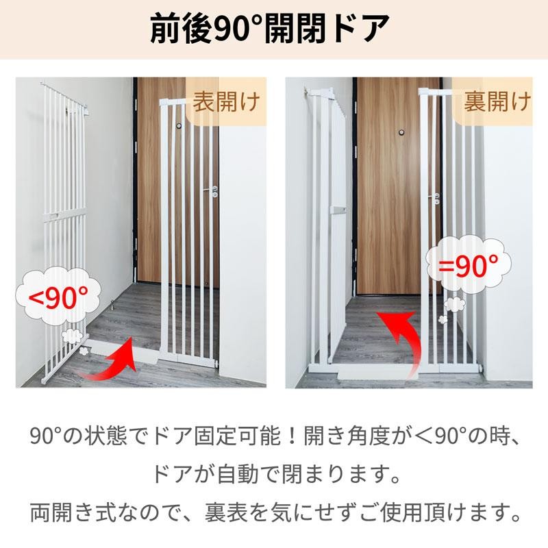 RAKU ペットゲート　高さ155cm RAKU ペットゲート ペット ゲート 高さ155cm 全区間隙間間隔3.5