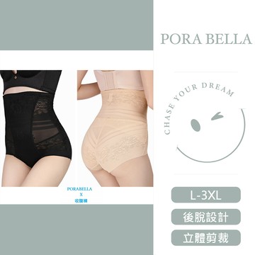 <現貨>提臀褲 後脫收腹褲束褲提花塑型褲束腰褲高腰收腹內褲無痕塑身褲 女生內褲 PANTIES (L~3XL)