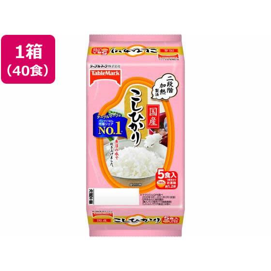 テーブルマーク たきたてご飯国産こしひかり180g 5食×8パック ご飯 リゾット レンジ食品 インスタント食品 レトルト食品