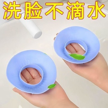 袖套 洗臉防水手腕帶洗頭家務神器洗漱袖口防溼冬天濺水倒流 防曬袖套 涼感袖套 冰絲袖套 洗臉防濕手腕帶